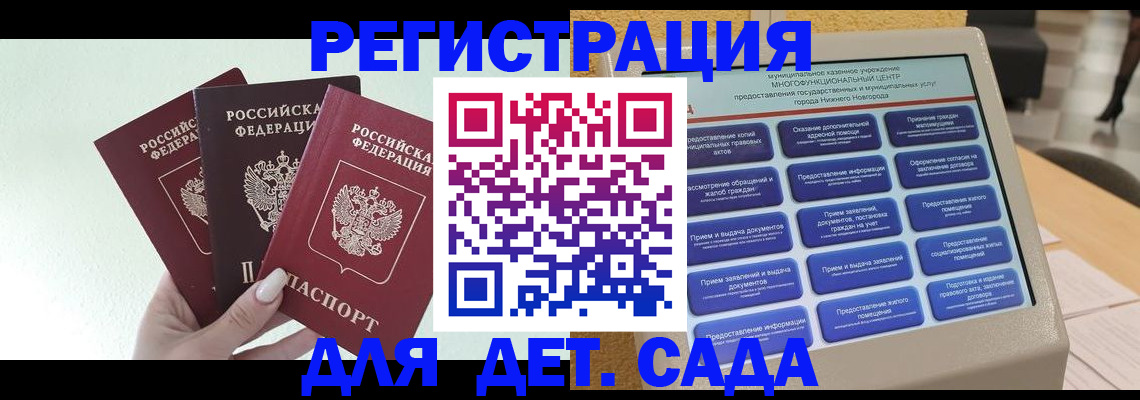 временная прописка в Касимове