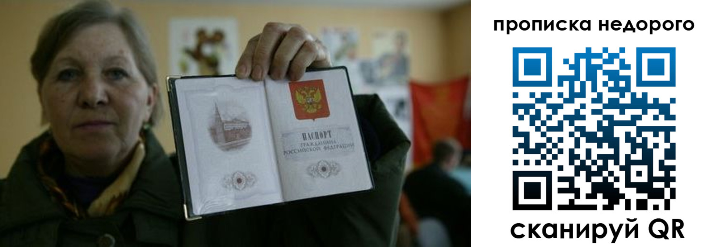 пропишу в квартире в Касимове