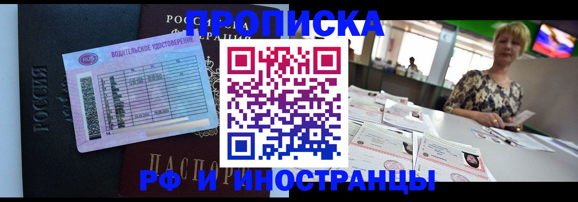 миграционный учет в Касимове